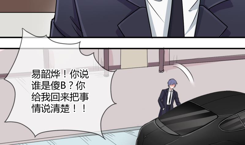 第36话 百万富翁？2-第36话