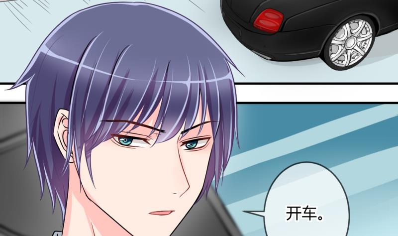 第36话 百万富翁？2-第36话