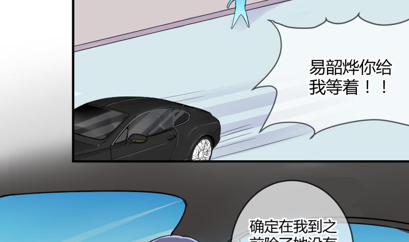 第36话 百万富翁？2-第36话