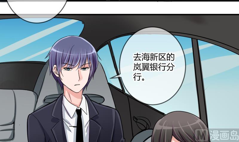 第36话 百万富翁？2-第36话