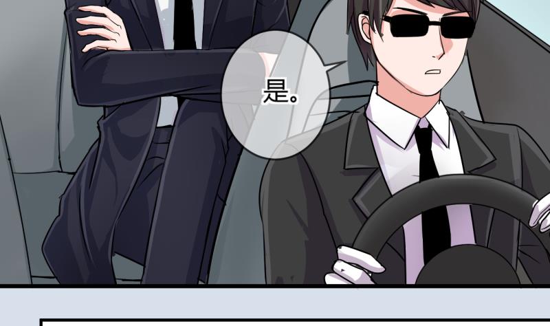 第36话 百万富翁？2-第36话