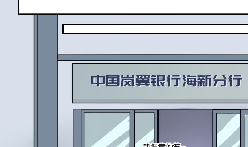 第36话 百万富翁？2-第36话