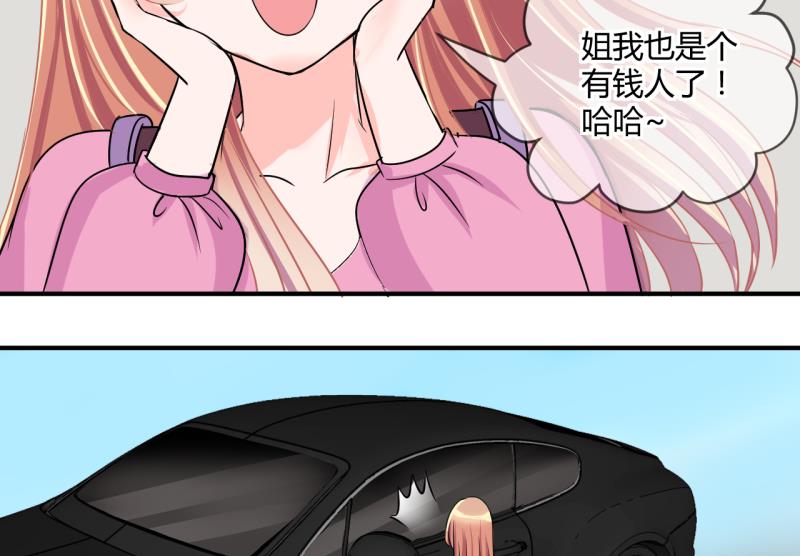 第36话 百万富翁？2-第36话