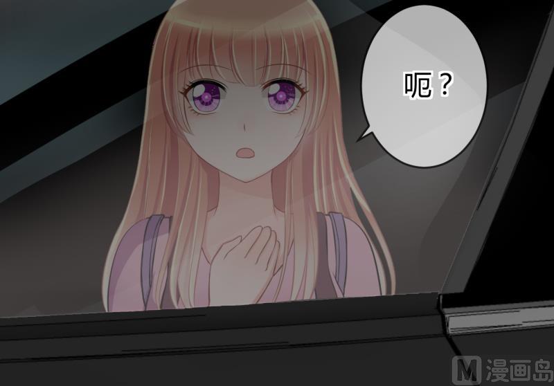 第36话 百万富翁？2-第36话