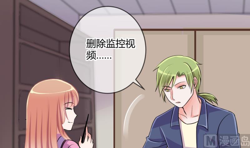 第36话 百万富翁？2-第36话