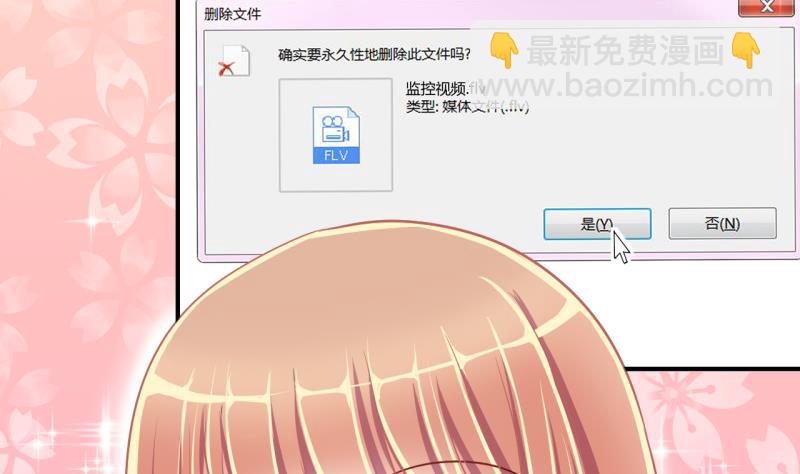 第36话 百万富翁？2-第36话