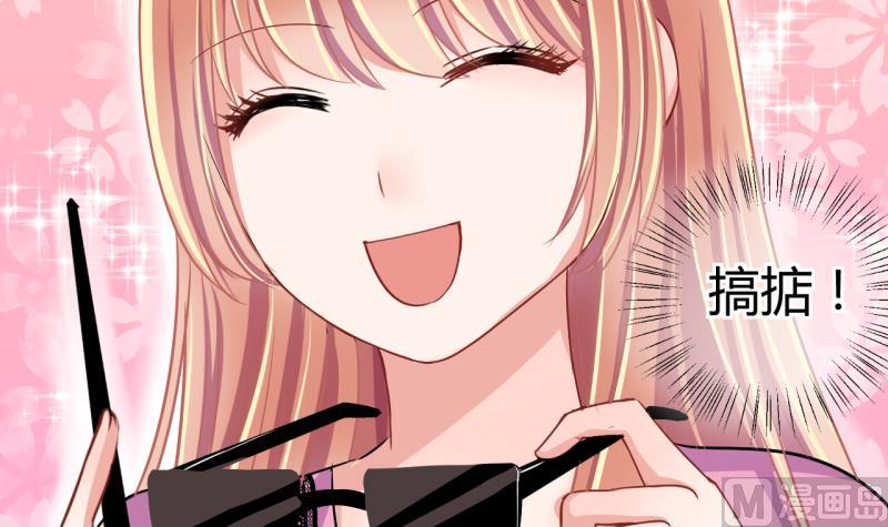 第36话 百万富翁？2-第36话