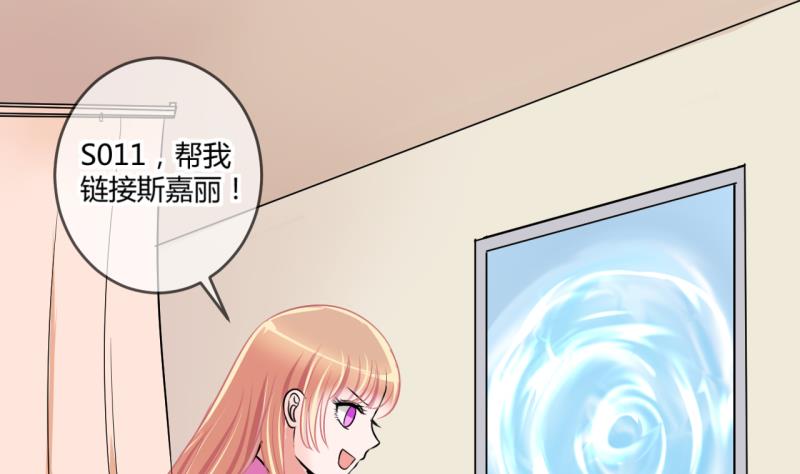 第38话 易韶烨是个大猪蹄子！2-第38话