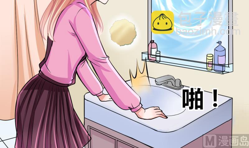 第38话 易韶烨是个大猪蹄子！2-第38话