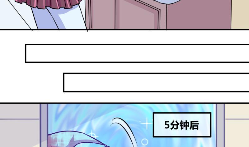 第38话 易韶烨是个大猪蹄子！2-第38话