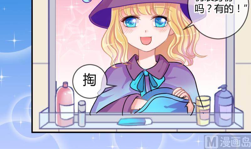 第38话 易韶烨是个大猪蹄子！2-第38话