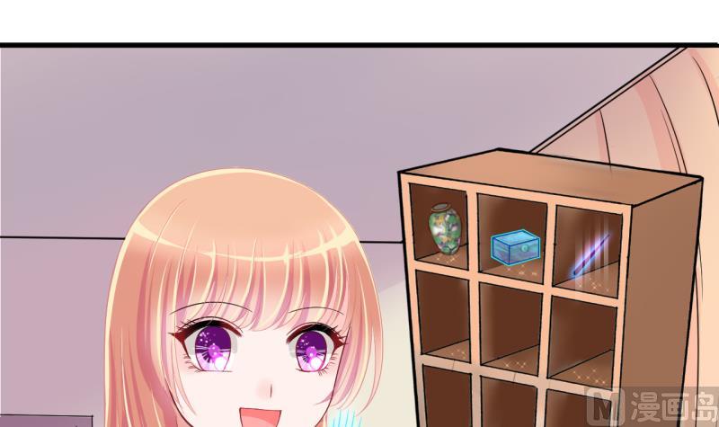 第38话 易韶烨是个大猪蹄子！2-第38话