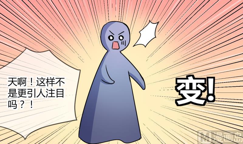 第38话 易韶烨是个大猪蹄子！2-第38话