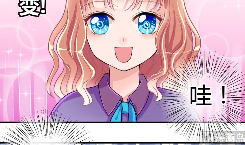 第38话 易韶烨是个大猪蹄子！2-第38话