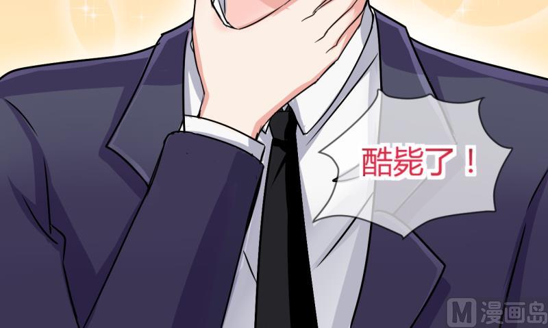 第38话 易韶烨是个大猪蹄子！2-第38话