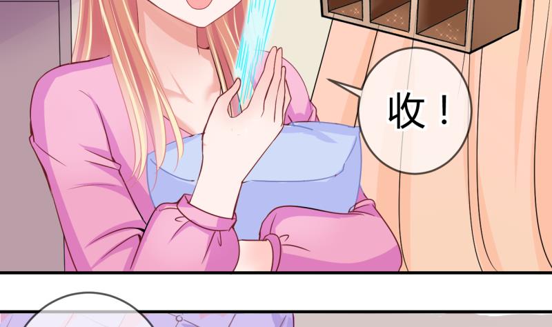 第38话 易韶烨是个大猪蹄子！2-第38话