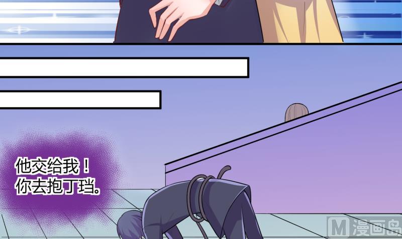 第40话 菜鸟的进击 2-第40话