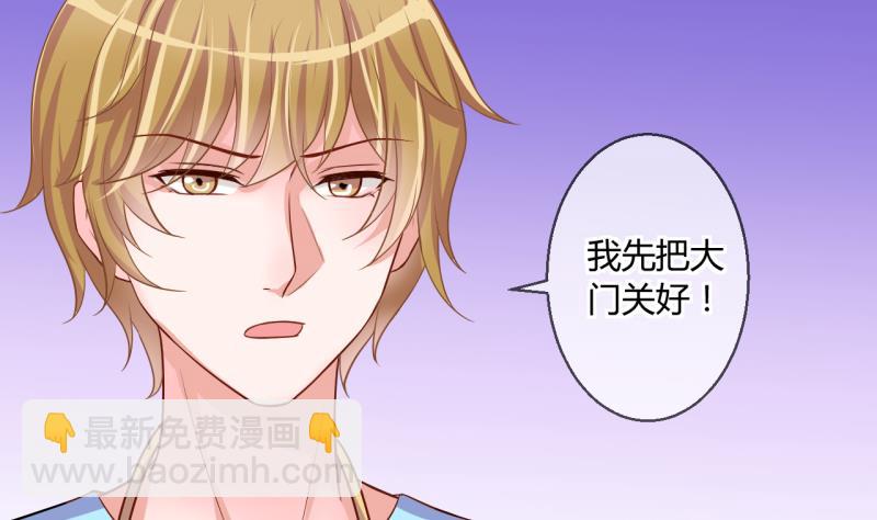 第40话 菜鸟的进击 2-第40话