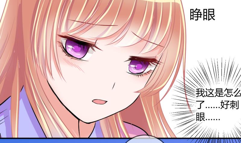 第40话 菜鸟的进击 2-第40话