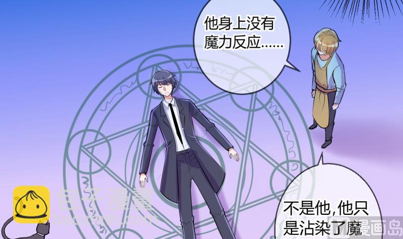 第40话 菜鸟的进击 2-第40话