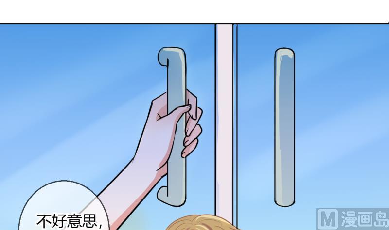 第40话 菜鸟的进击 2-第40话