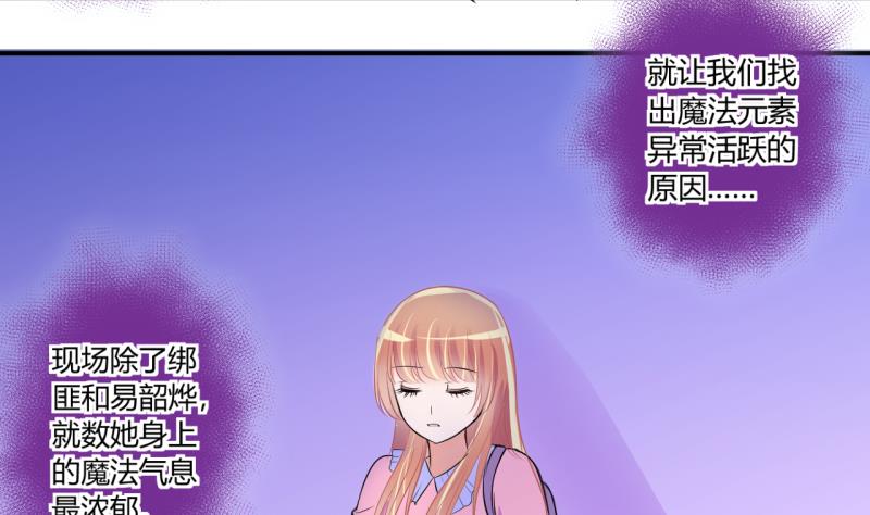 第40话 菜鸟的进击 2-第40话