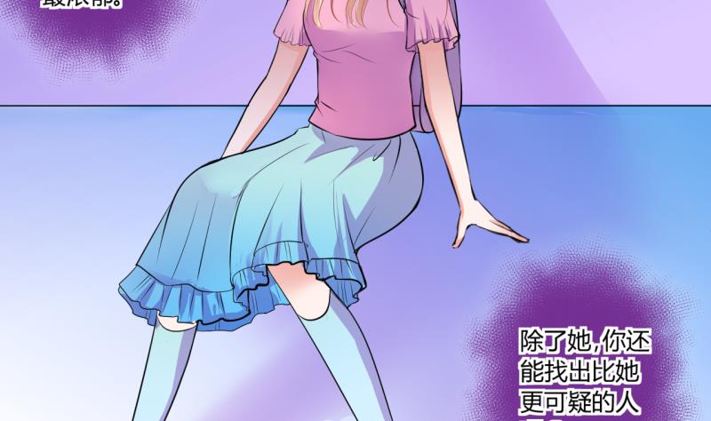 第40话 菜鸟的进击 2-第40话