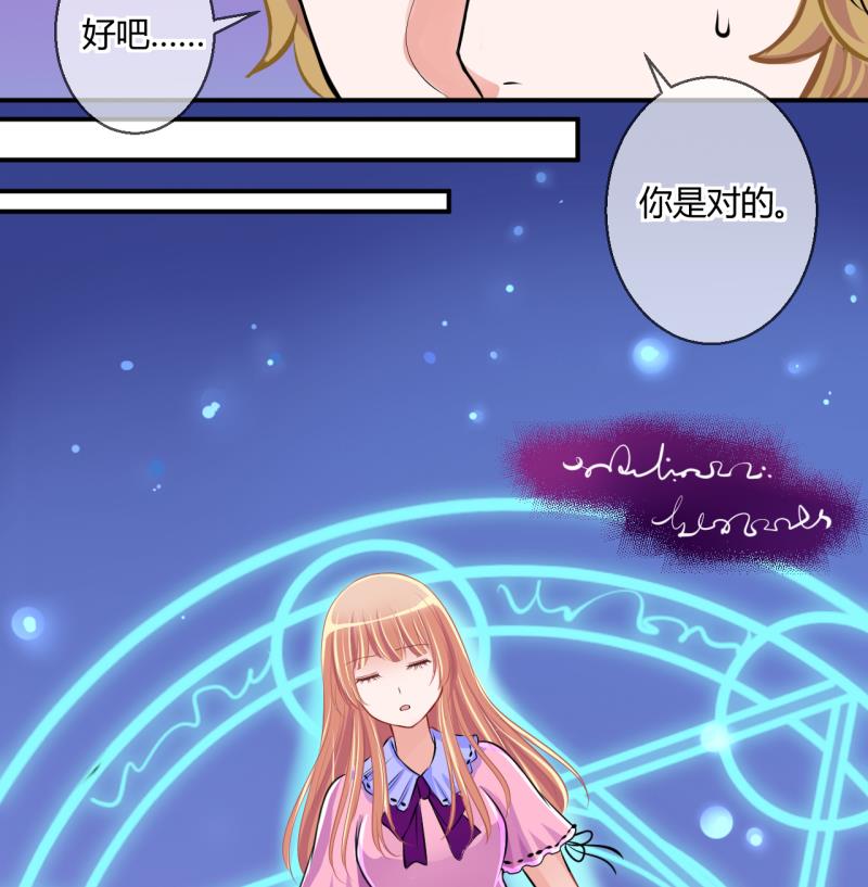 第40话 菜鸟的进击 2-第40话