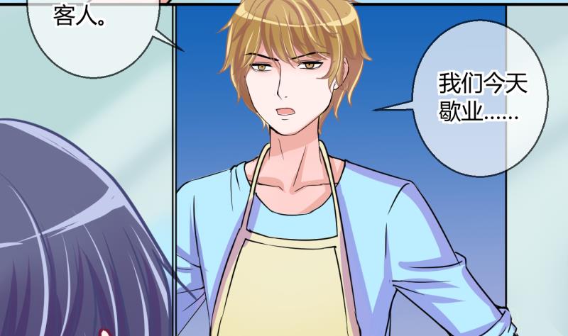 第40话 菜鸟的进击 2-第40话