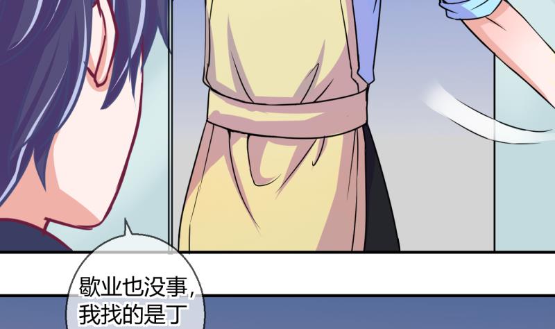 第40话 菜鸟的进击 2-第40话