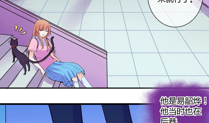 第40话 菜鸟的进击 2-第40话