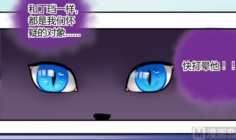 第40话 菜鸟的进击 2-第40话