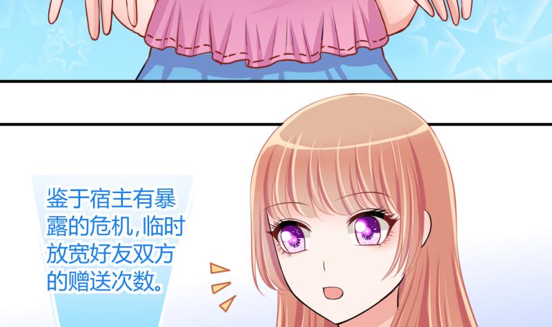 第42话 丁珰的反击 2-第42话