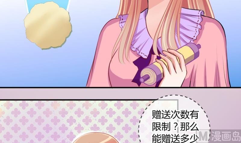 第42话 丁珰的反击 2-第42话