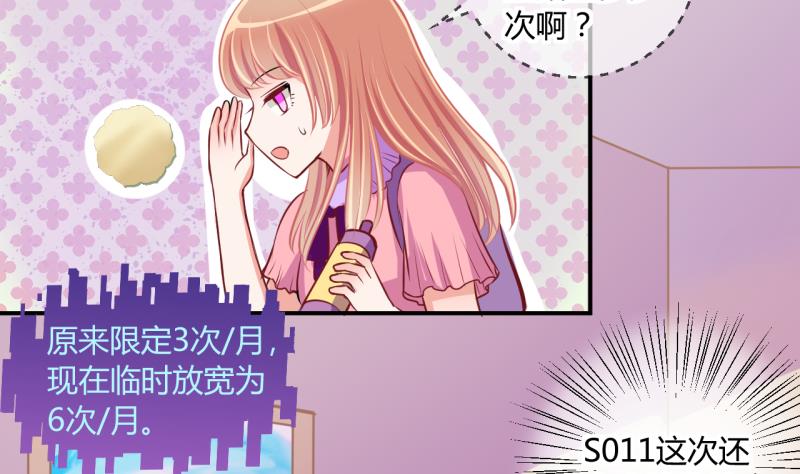 第42话 丁珰的反击 2-第42话