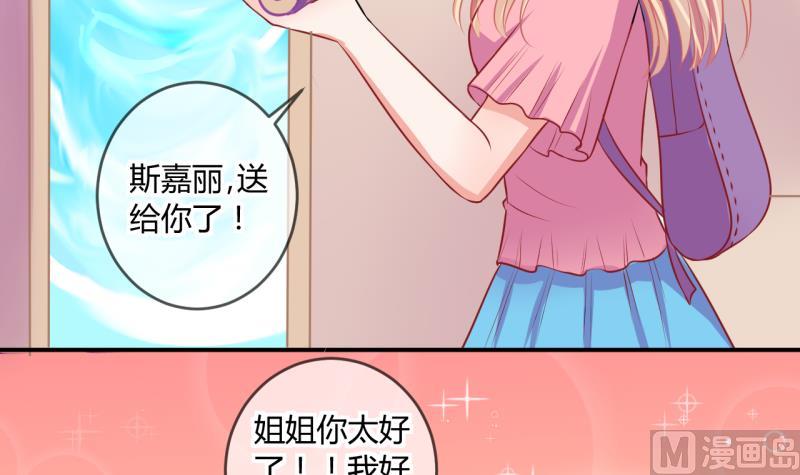 第42话 丁珰的反击 2-第42话