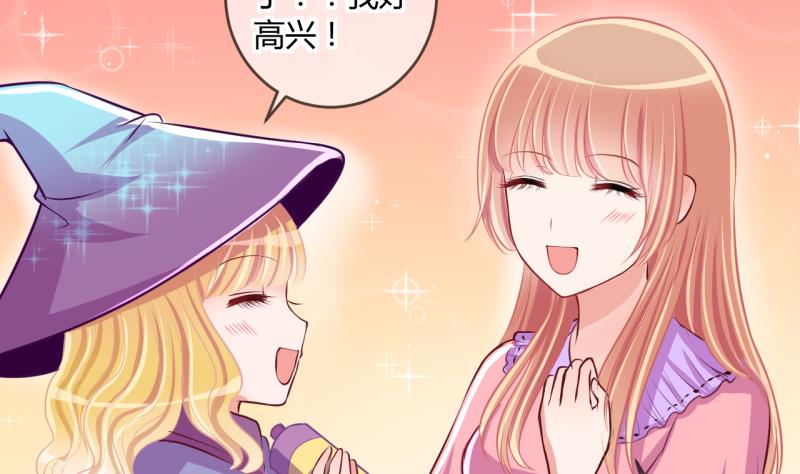 第42话 丁珰的反击 2-第42话