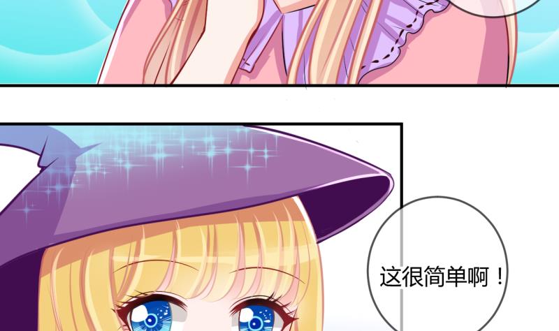 第42话 丁珰的反击 2-第42话