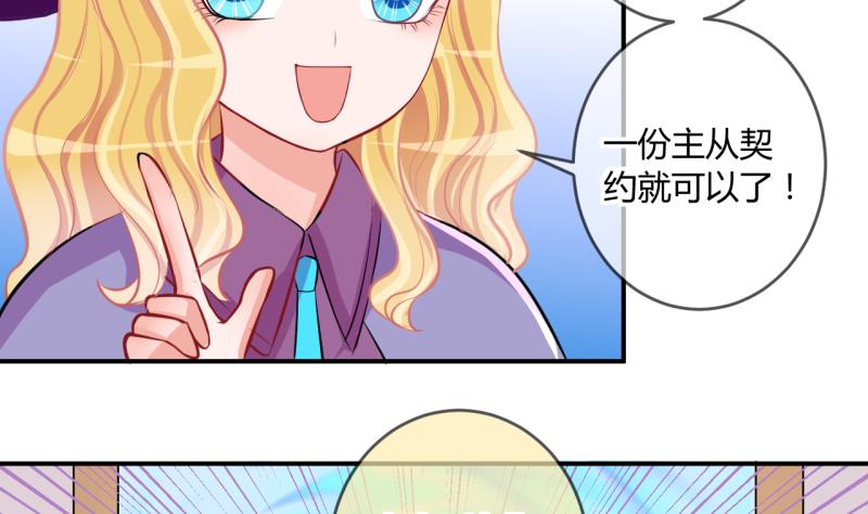 第42话 丁珰的反击 2-第42话