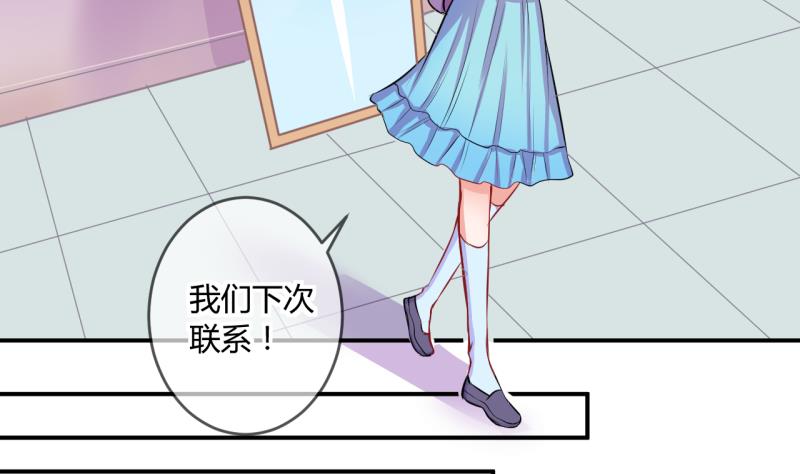 第42话 丁珰的反击 2-第42话