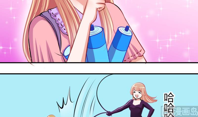 第42话 丁珰的反击 2-第42话