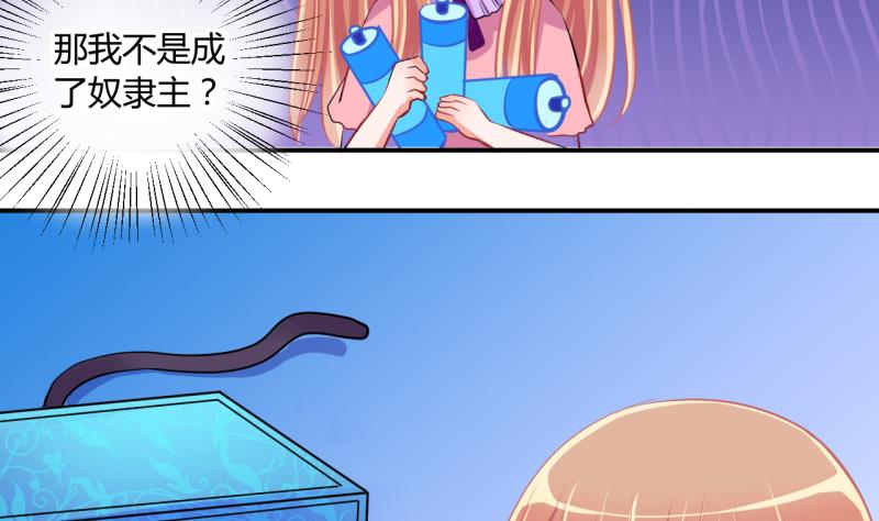 第42话 丁珰的反击 2-第42话