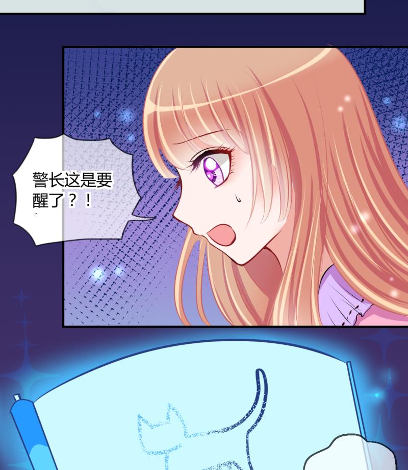 第42话 丁珰的反击 2-第42话