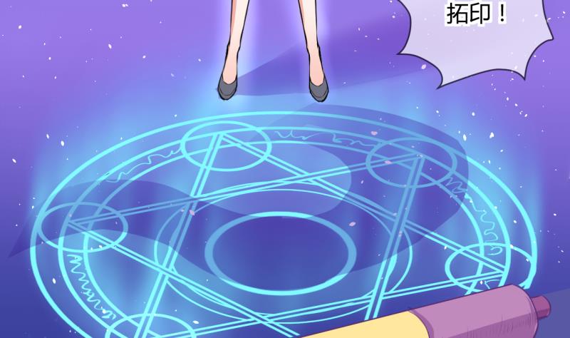 第42话 丁珰的反击 2-第42话