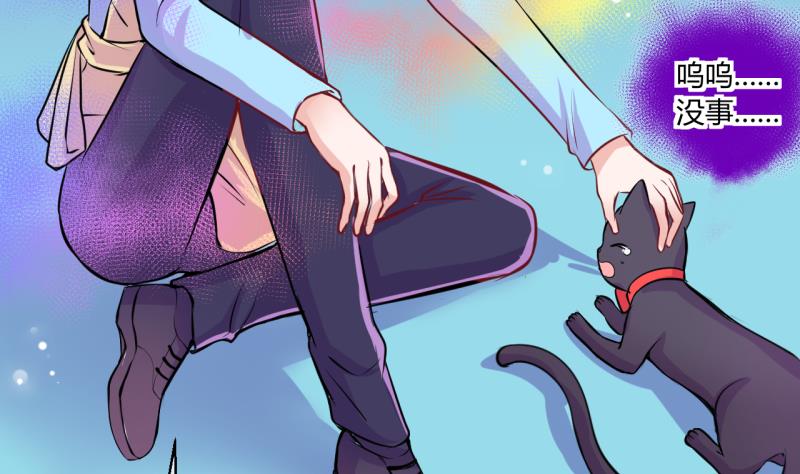 第44话 可怜的菜鸟 2-第44话