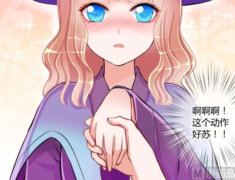 第44话 可怜的菜鸟 2-第44话