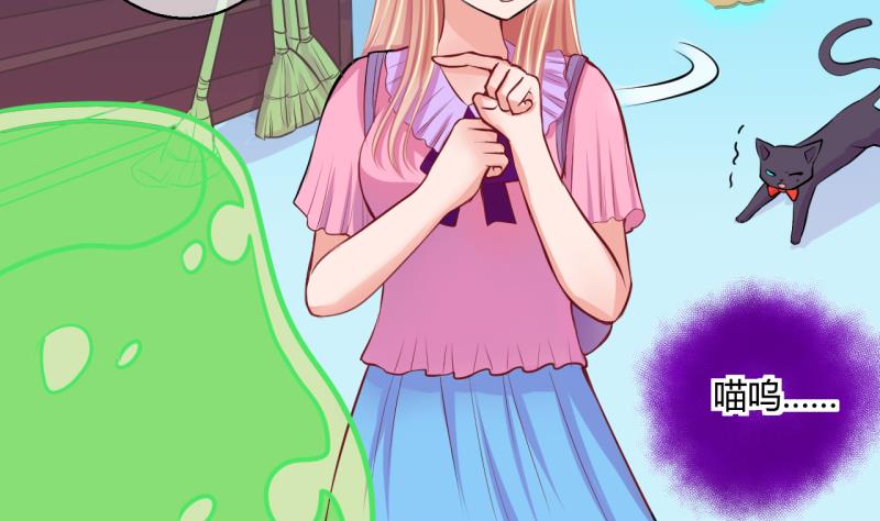 第44话 可怜的菜鸟 2-第44话