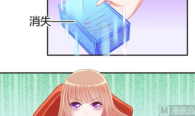 第44话 可怜的菜鸟 2-第44话