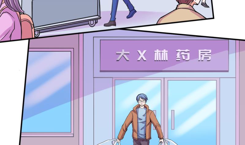 第46话 安置易韶烨和大扫货 2-第46话