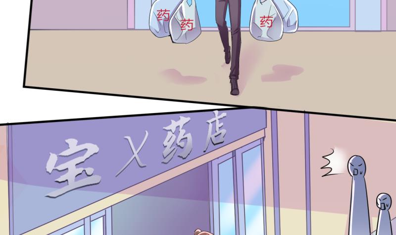 第46话 安置易韶烨和大扫货 2-第46话